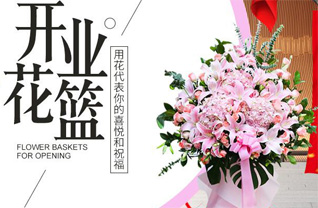 广东佛山市顺德区乐从镇花篮配送
